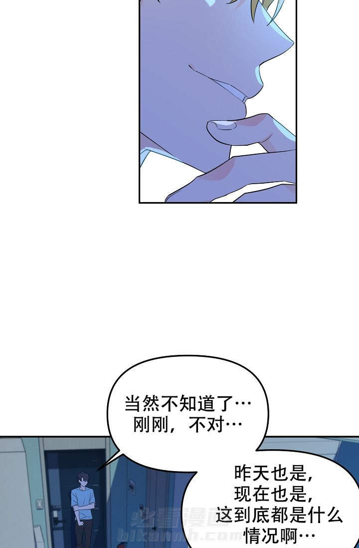 《老虎花》漫画最新章节第5话 5免费下拉式在线观看章节第【23】张图片