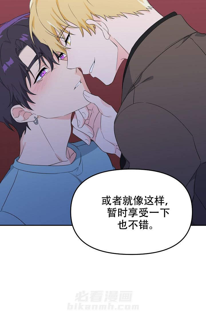 《老虎花》漫画最新章节第5话 5免费下拉式在线观看章节第【6】张图片