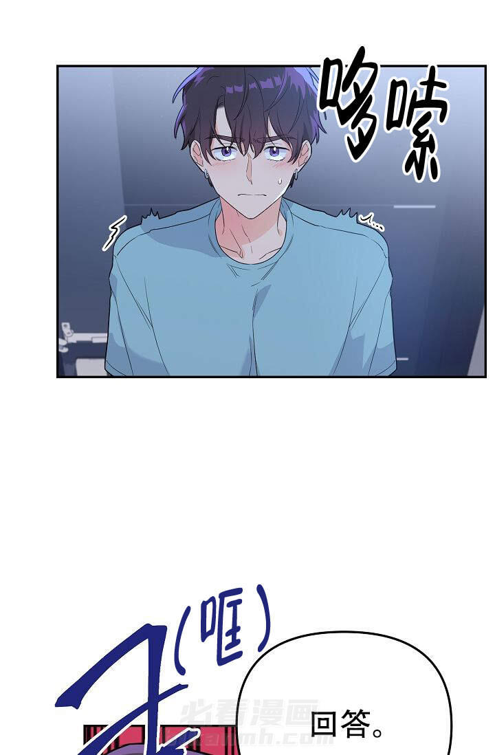 《老虎花》漫画最新章节第5话 5免费下拉式在线观看章节第【15】张图片