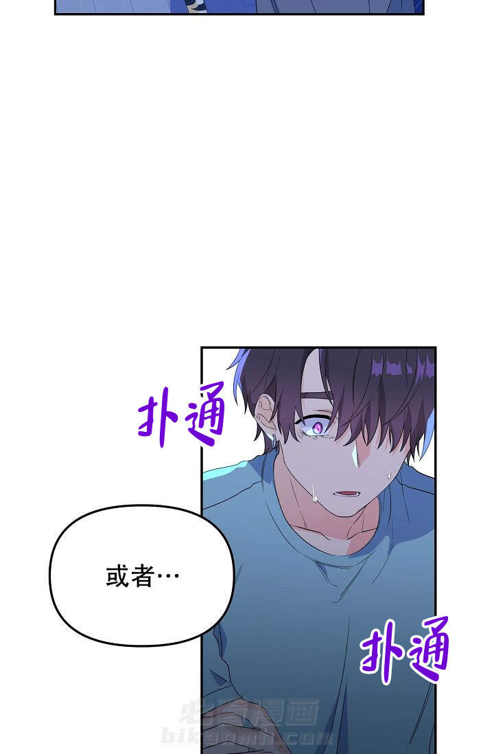 《老虎花》漫画最新章节第5话 5免费下拉式在线观看章节第【9】张图片