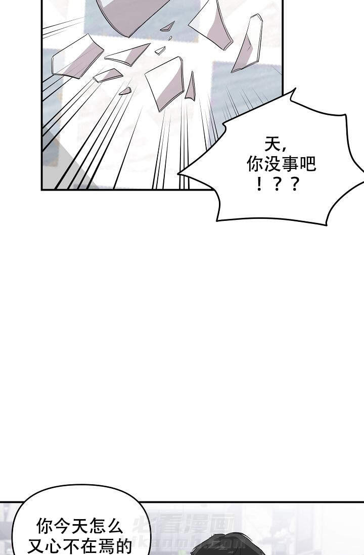 《老虎花》漫画最新章节第6话 6免费下拉式在线观看章节第【11】张图片