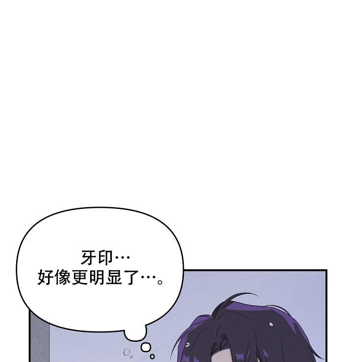 《老虎花》漫画最新章节第6话 6免费下拉式在线观看章节第【27】张图片