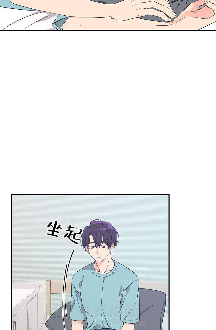 《老虎花》漫画最新章节第6话 6免费下拉式在线观看章节第【32】张图片