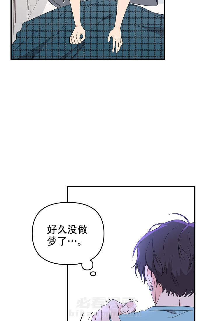 《老虎花》漫画最新章节第6话 6免费下拉式在线观看章节第【31】张图片