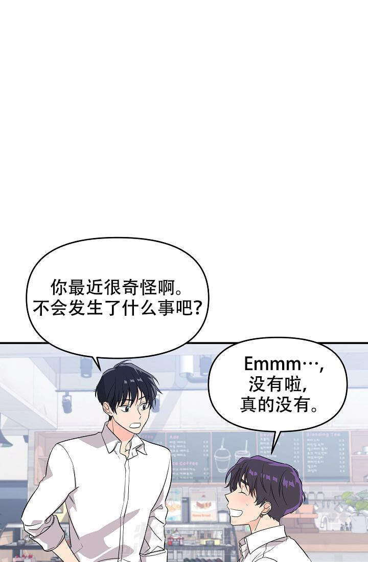 《老虎花》漫画最新章节第6话 6免费下拉式在线观看章节第【4】张图片