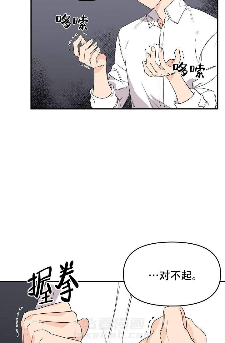 《老虎花》漫画最新章节第6话 6免费下拉式在线观看章节第【9】张图片