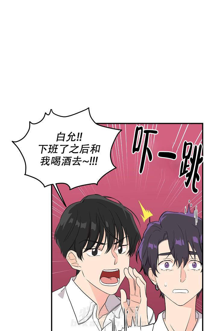 《老虎花》漫画最新章节第6话 6免费下拉式在线观看章节第【13】张图片