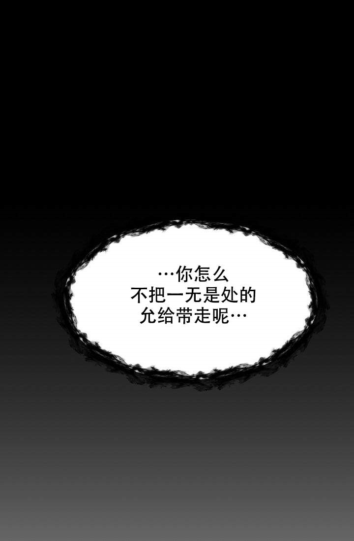 《老虎花》漫画最新章节第6话 6免费下拉式在线观看章节第【34】张图片