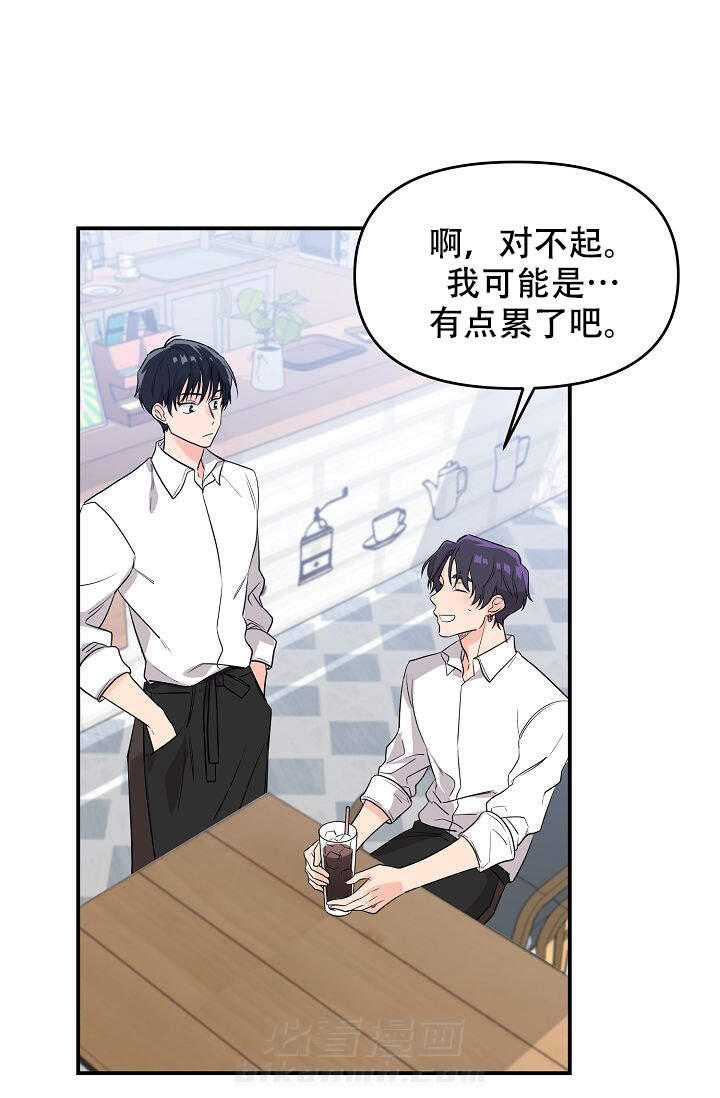 《老虎花》漫画最新章节第6话 6免费下拉式在线观看章节第【5】张图片