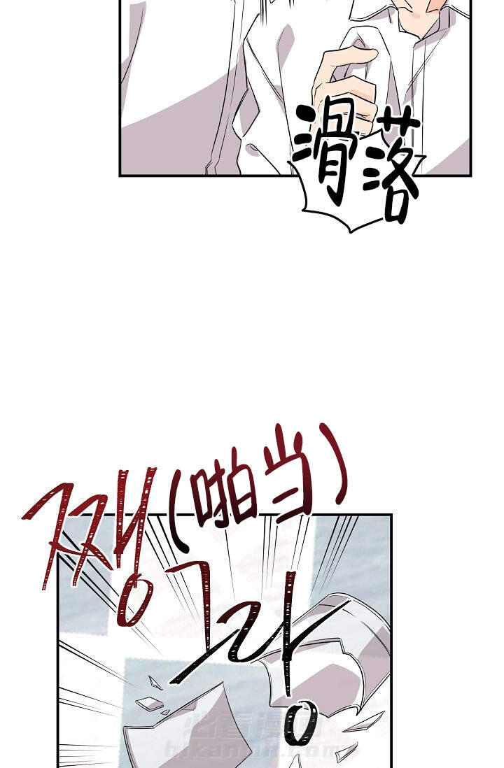 《老虎花》漫画最新章节第6话 6免费下拉式在线观看章节第【12】张图片