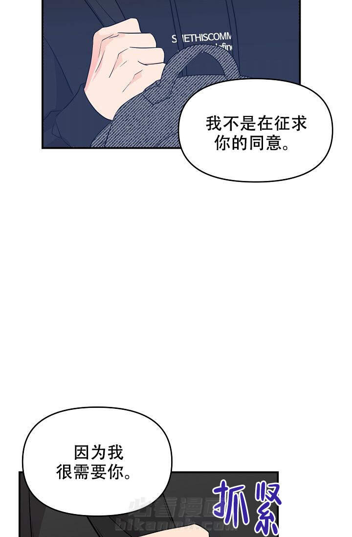 《老虎花》漫画最新章节第7话 7免费下拉式在线观看章节第【6】张图片