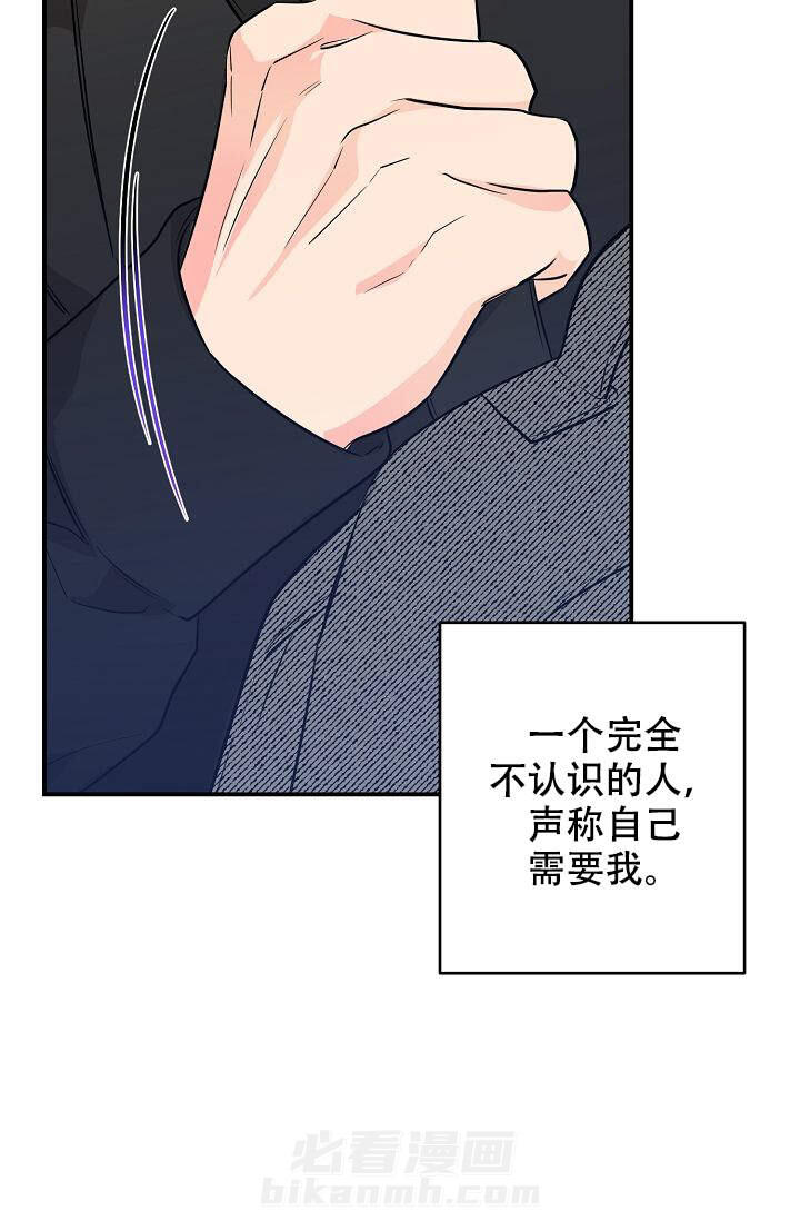 《老虎花》漫画最新章节第7话 7免费下拉式在线观看章节第【5】张图片