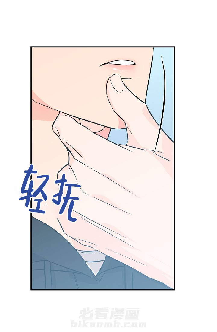 《老虎花》漫画最新章节第7话 7免费下拉式在线观看章节第【3】张图片