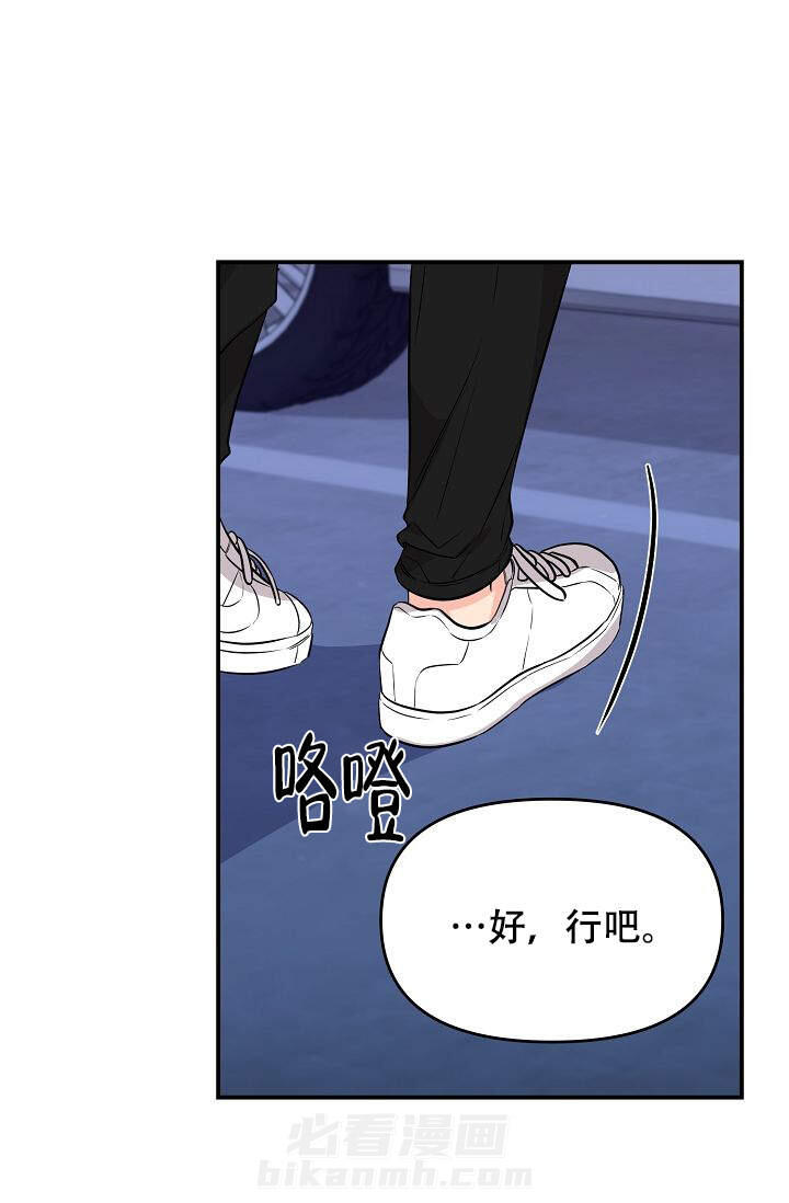 《老虎花》漫画最新章节第7话 7免费下拉式在线观看章节第【29】张图片