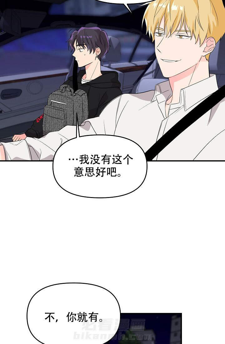 《老虎花》漫画最新章节第7话 7免费下拉式在线观看章节第【10】张图片