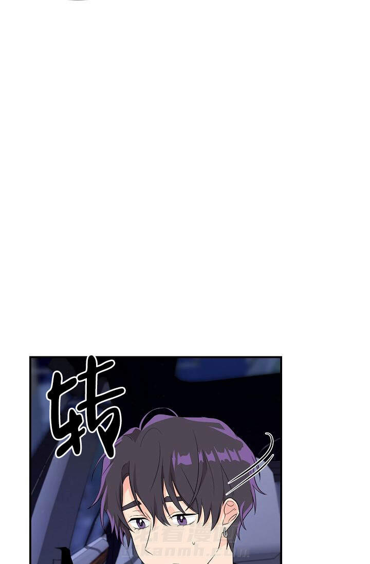 《老虎花》漫画最新章节第7话 7免费下拉式在线观看章节第【16】张图片