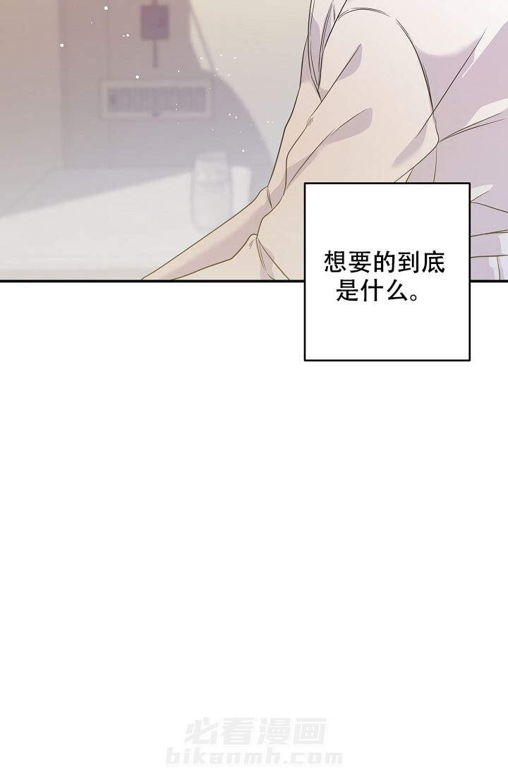 《老虎花》漫画最新章节第8话 8免费下拉式在线观看章节第【7】张图片