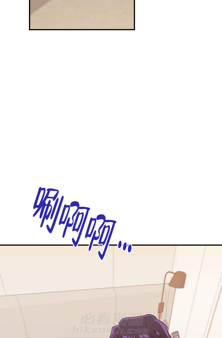 《老虎花》漫画最新章节第8话 8免费下拉式在线观看章节第【23】张图片