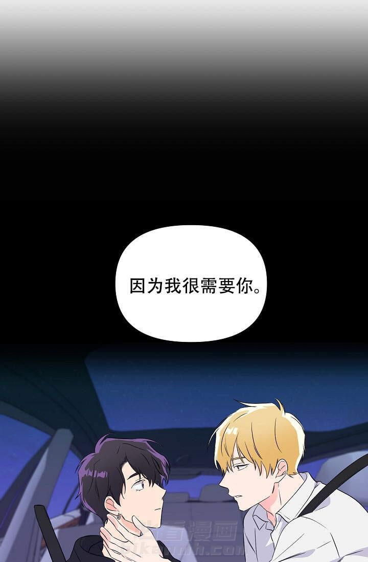 《老虎花》漫画最新章节第8话 8免费下拉式在线观看章节第【19】张图片