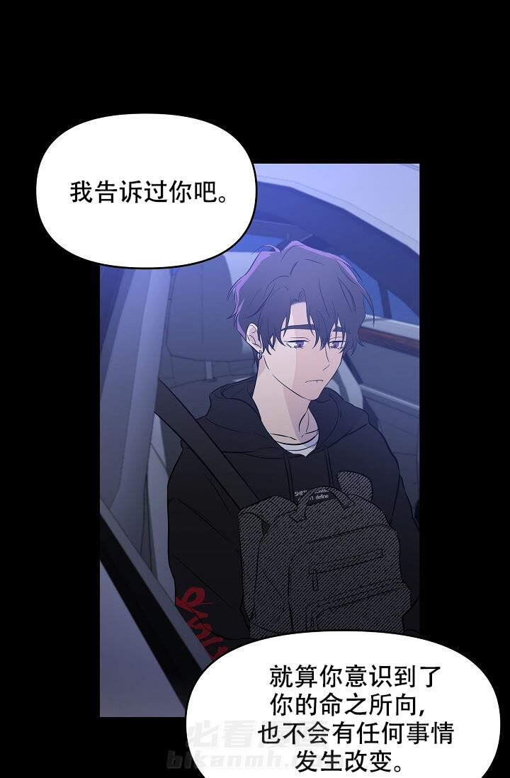 《老虎花》漫画最新章节第9话 9免费下拉式在线观看章节第【15】张图片