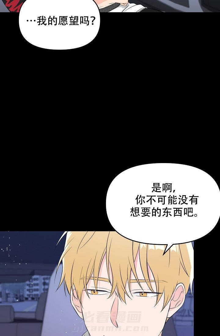 《老虎花》漫画最新章节第9话 9免费下拉式在线观看章节第【19】张图片