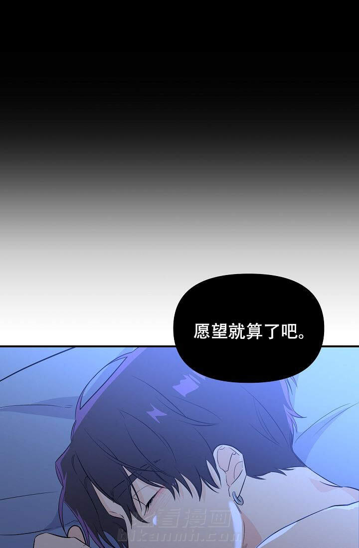 《老虎花》漫画最新章节第9话 9免费下拉式在线观看章节第【7】张图片