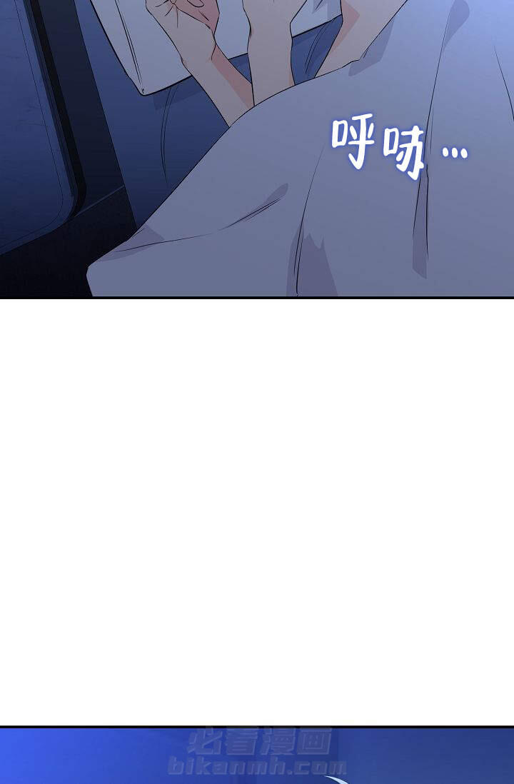 《老虎花》漫画最新章节第9话 9免费下拉式在线观看章节第【25】张图片