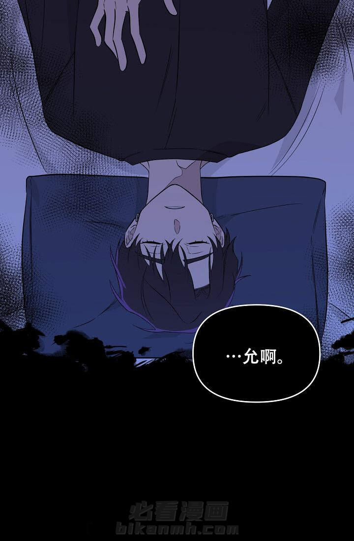 《老虎花》漫画最新章节第10话 10免费下拉式在线观看章节第【21】张图片