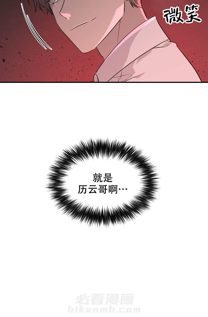 《老虎花》漫画最新章节第10话 10免费下拉式在线观看章节第【10】张图片