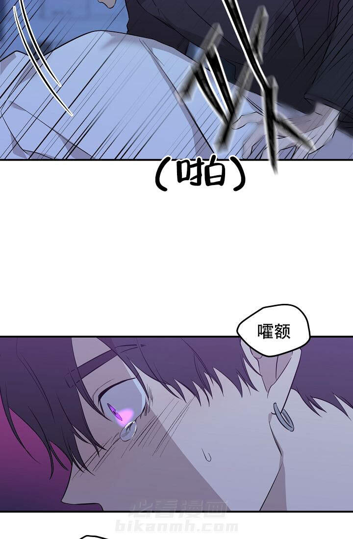 《老虎花》漫画最新章节第10话 10免费下拉式在线观看章节第【14】张图片