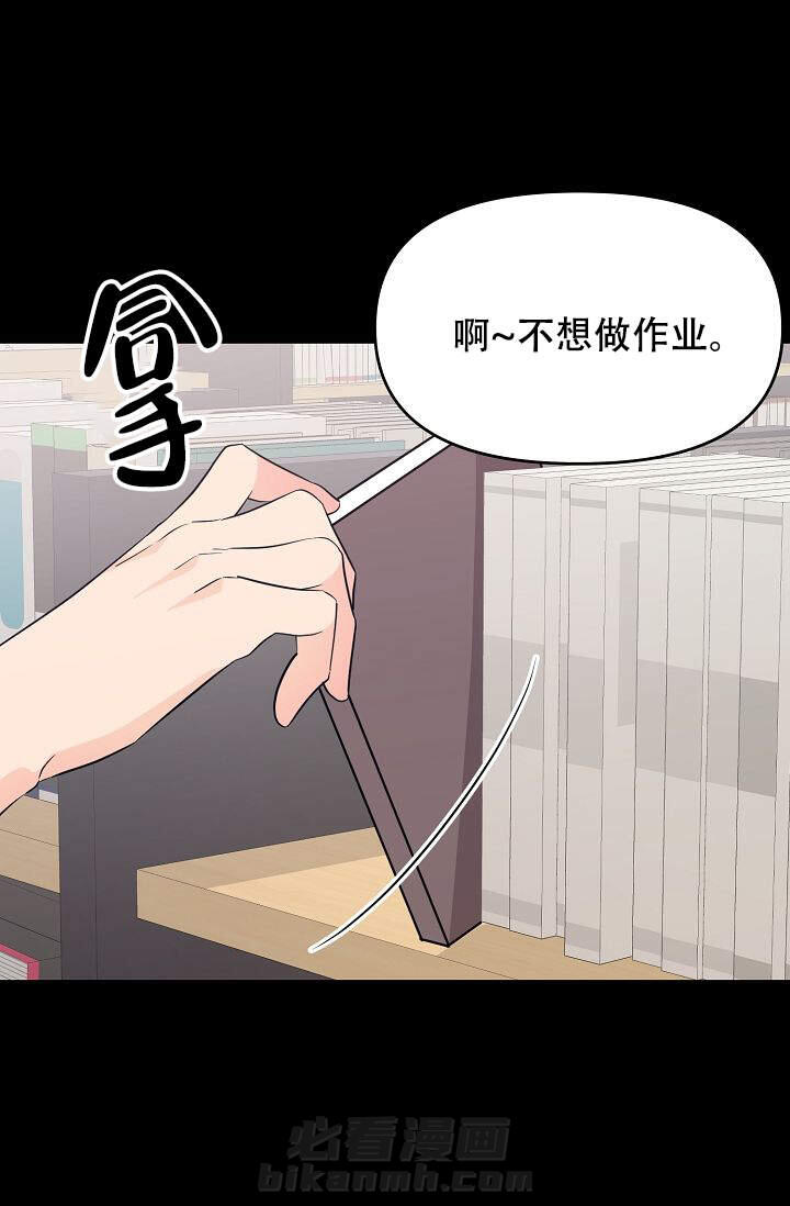 《老虎花》漫画最新章节第10话 10免费下拉式在线观看章节第【37】张图片