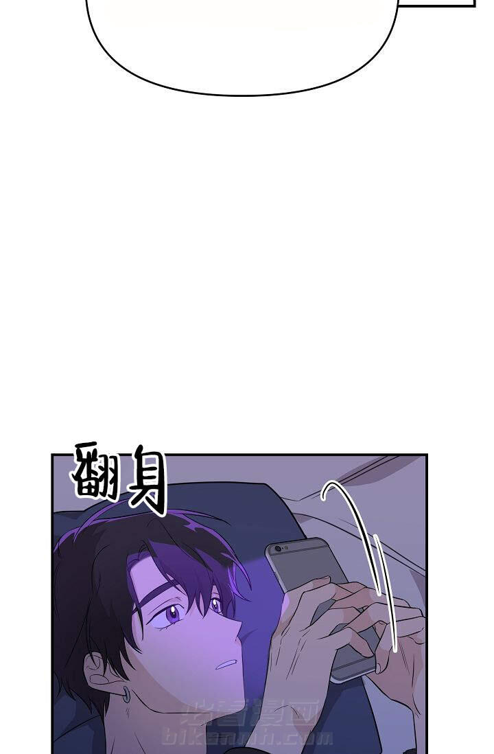 《老虎花》漫画最新章节第10话 10免费下拉式在线观看章节第【28】张图片