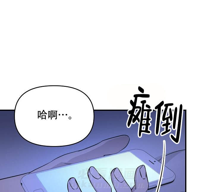 《老虎花》漫画最新章节第10话 10免费下拉式在线观看章节第【26】张图片