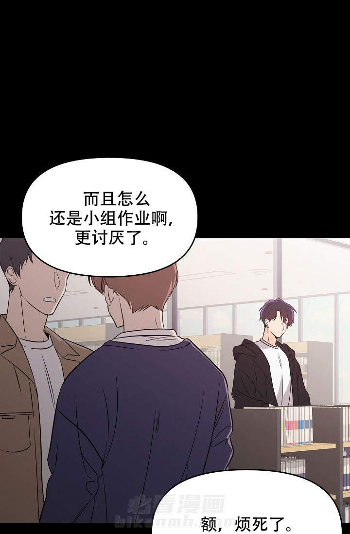 《老虎花》漫画最新章节第10话 10免费下拉式在线观看章节第【36】张图片