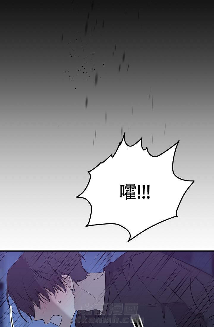 《老虎花》漫画最新章节第10话 10免费下拉式在线观看章节第【15】张图片