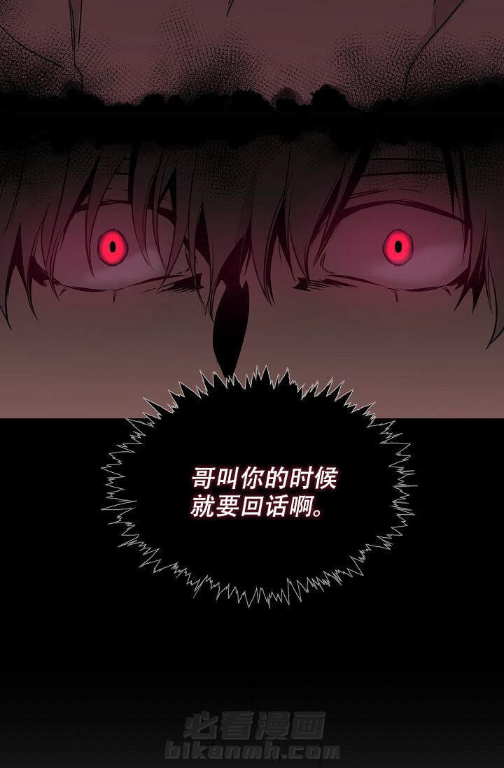 《老虎花》漫画最新章节第10话 10免费下拉式在线观看章节第【16】张图片