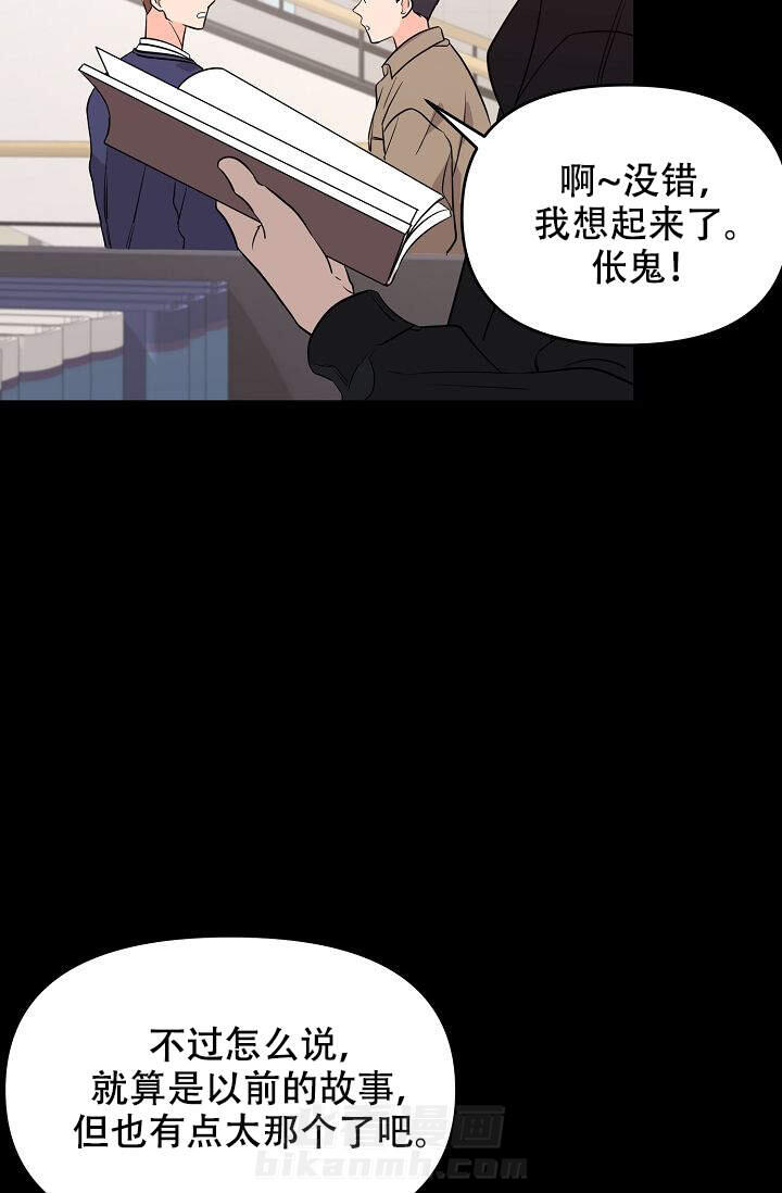 《老虎花》漫画最新章节第10话 10免费下拉式在线观看章节第【34】张图片