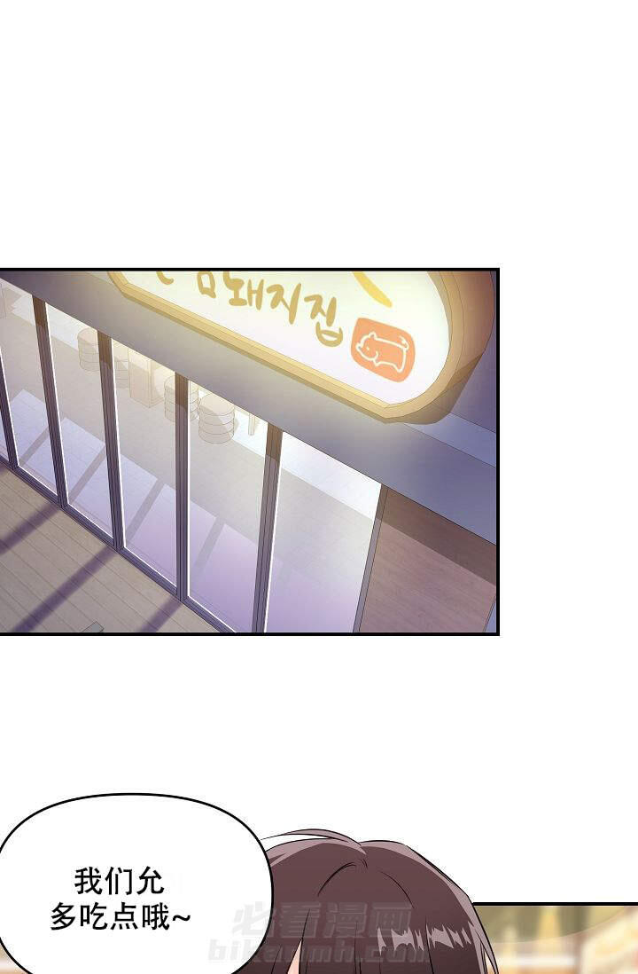 《老虎花》漫画最新章节第10话 10免费下拉式在线观看章节第【9】张图片