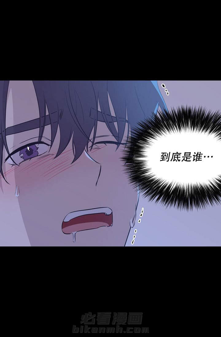 《老虎花》漫画最新章节第10话 10免费下拉式在线观看章节第【18】张图片