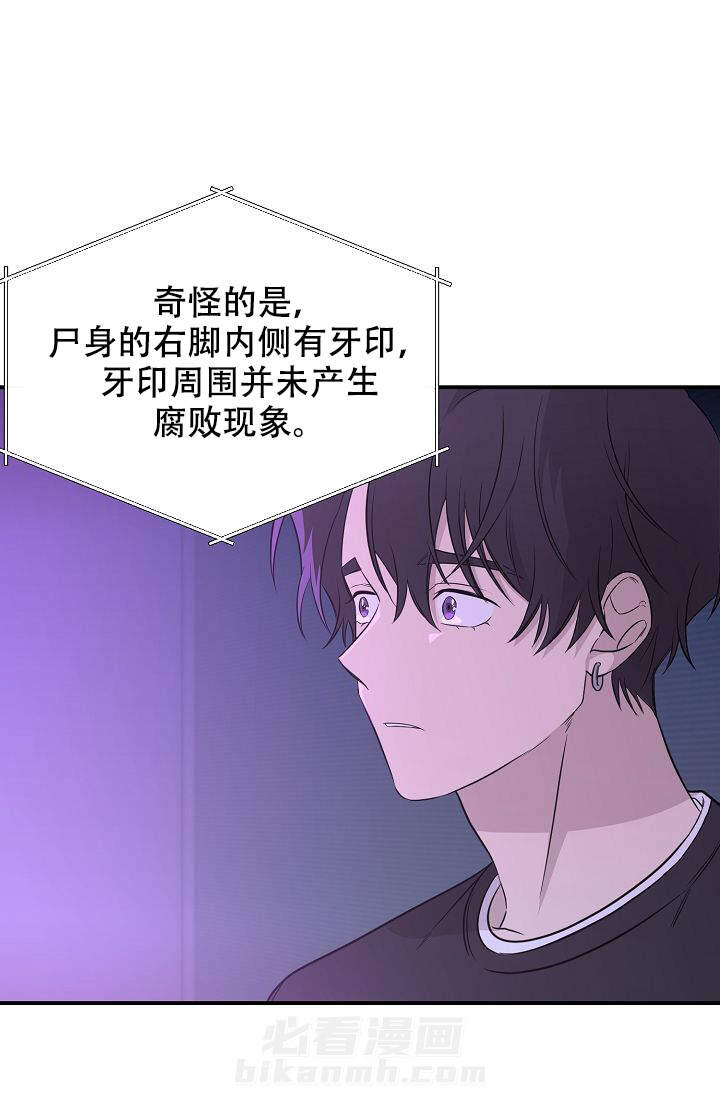 《老虎花》漫画最新章节第11话 11免费下拉式在线观看章节第【9】张图片