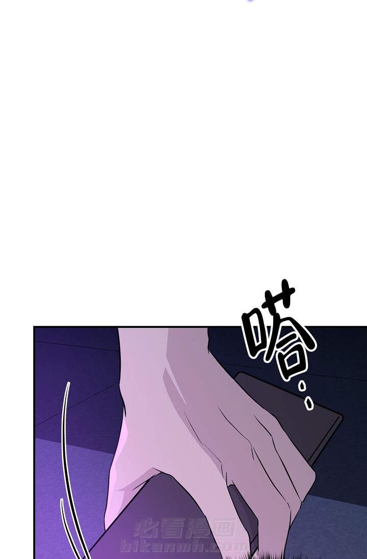 《老虎花》漫画最新章节第11话 11免费下拉式在线观看章节第【15】张图片