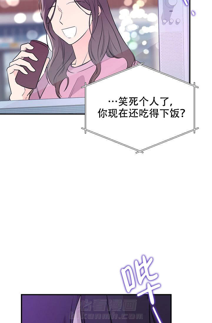 《老虎花》漫画最新章节第11话 11免费下拉式在线观看章节第【17】张图片