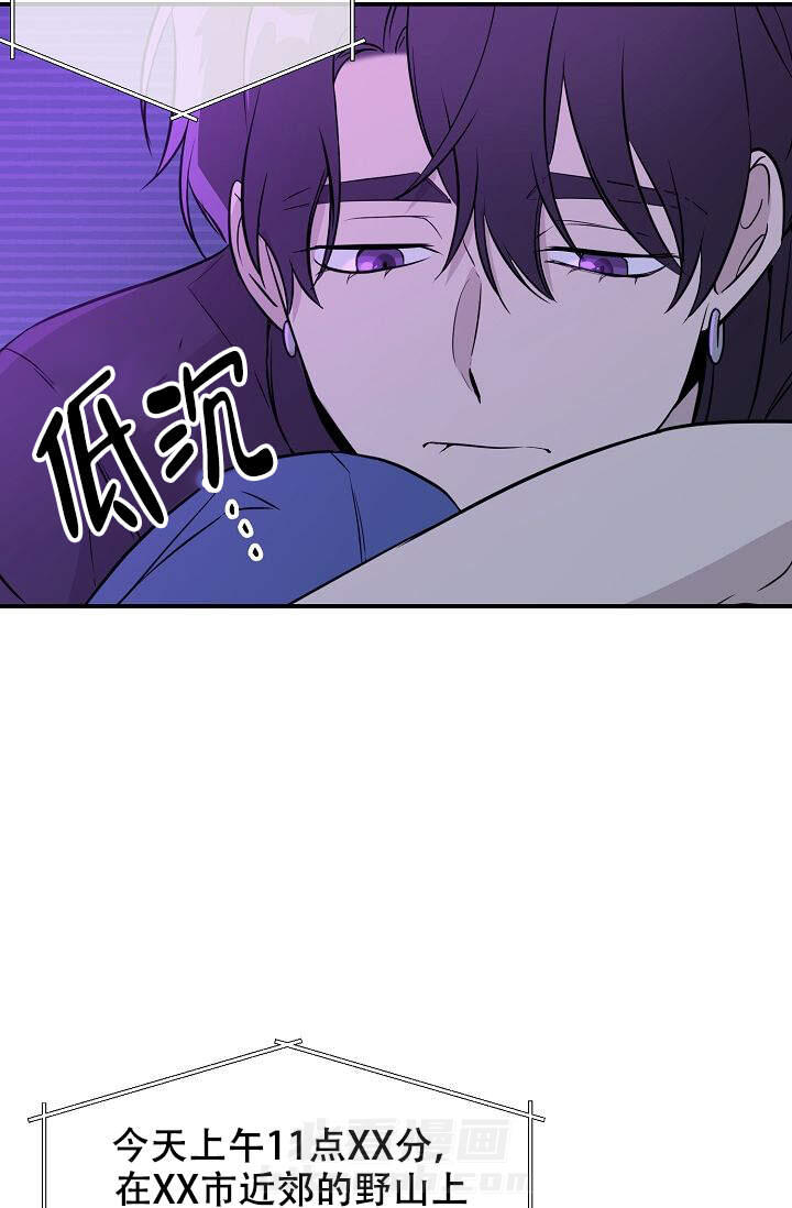 《老虎花》漫画最新章节第11话 11免费下拉式在线观看章节第【12】张图片