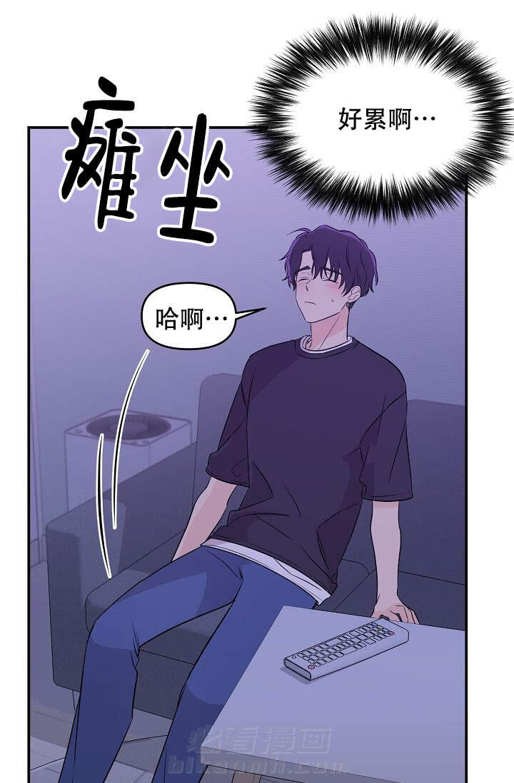 《老虎花》漫画最新章节第11话 11免费下拉式在线观看章节第【21】张图片