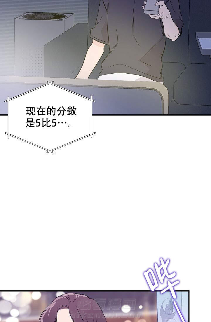 《老虎花》漫画最新章节第11话 11免费下拉式在线观看章节第【18】张图片