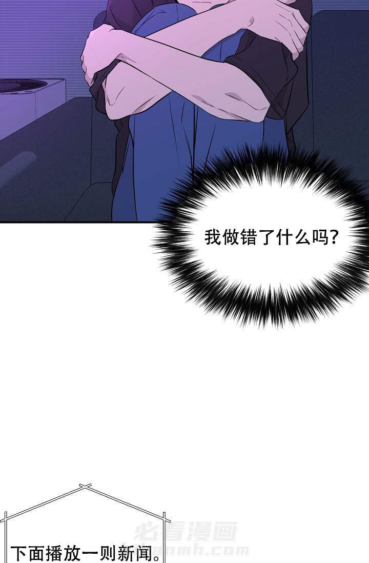 《老虎花》漫画最新章节第11话 11免费下拉式在线观看章节第【13】张图片