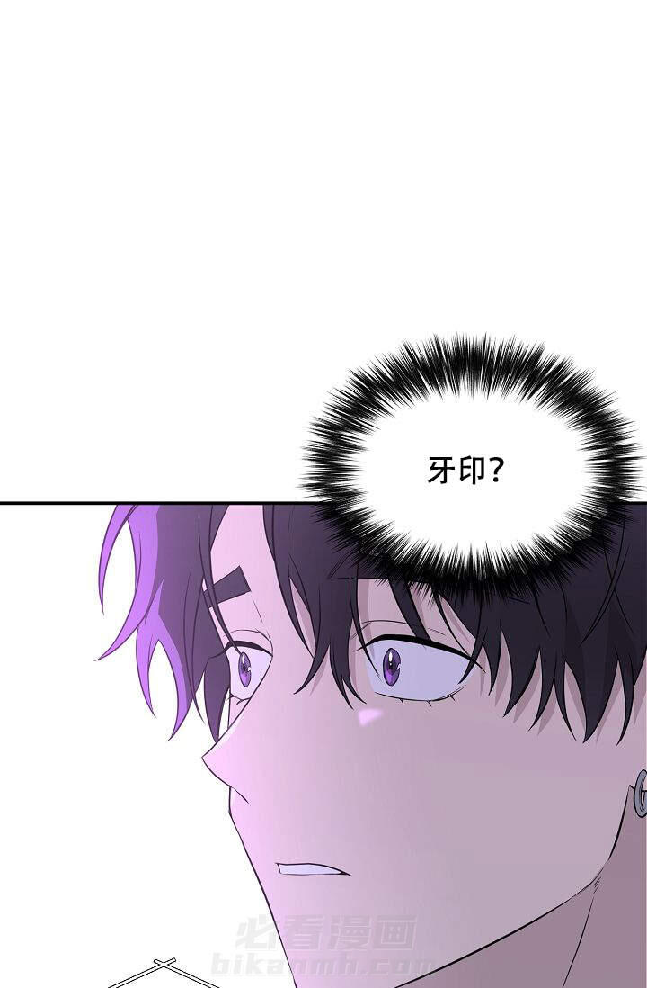 《老虎花》漫画最新章节第11话 11免费下拉式在线观看章节第【8】张图片