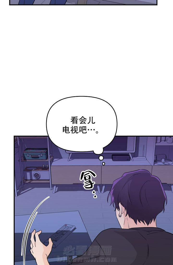 《老虎花》漫画最新章节第11话 11免费下拉式在线观看章节第【20】张图片