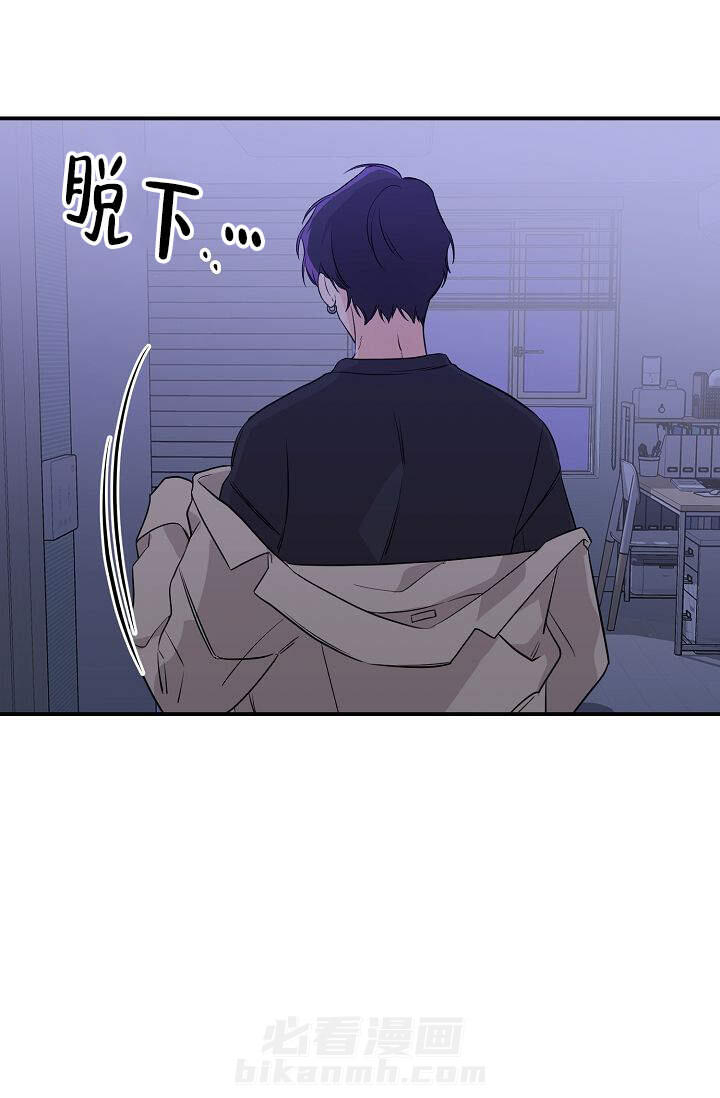 《老虎花》漫画最新章节第11话 11免费下拉式在线观看章节第【22】张图片