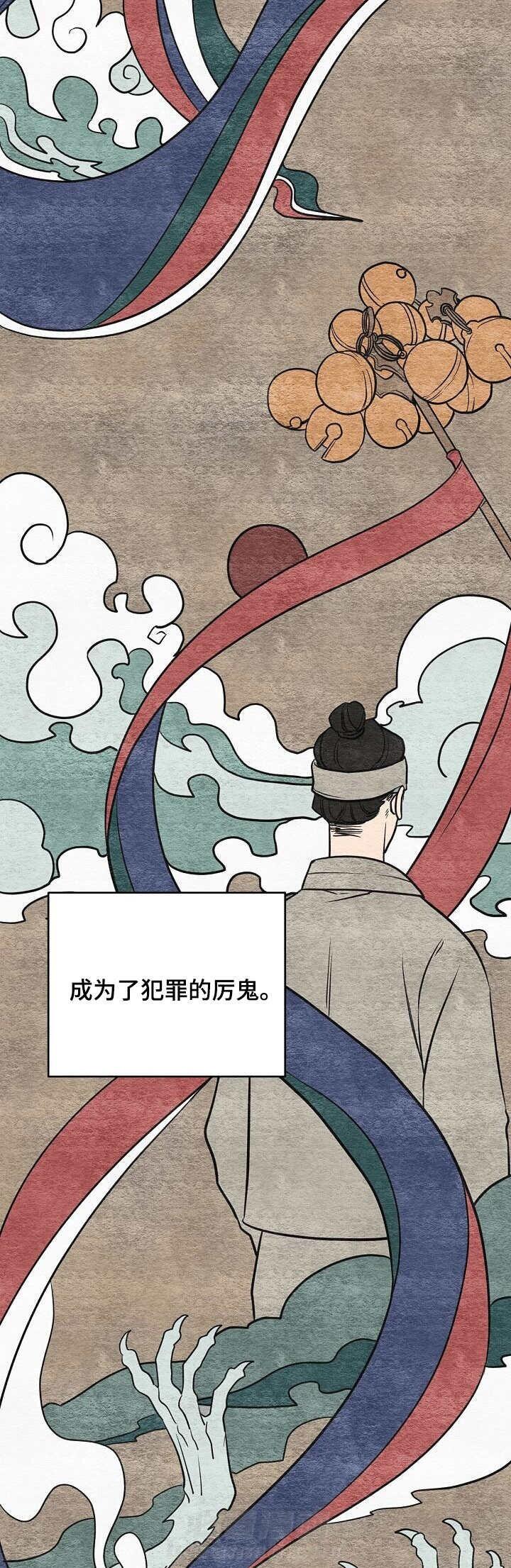 《老虎花》漫画最新章节第13话 13免费下拉式在线观看章节第【1】张图片